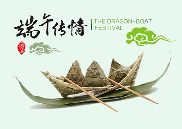 The Dragon Boat Festival, Aviso de vacaciones